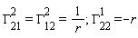 GAMMA[21]^2 = GAMMA[12]^2 and GAMMA[12]^2 = 1/r; GAMMA[22] = -r