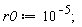 r0 := 10^(-5);