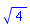 `#msqrt(mn("4"))`