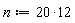 n := 20*12