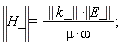 LinearAlgebra[Norm](H_) = LinearAlgebra[Norm](k_)*LinearAlgebra[Norm](E_)/(mu*omega)