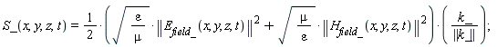 S_(x, y, z, t) = (1/2*(sqrt(epsilon/mu)*LinearAlgebra[Norm](E__field_(x, y, z, t))^2+sqrt(mu/epsilon)*LinearAlgebra[Norm](H__field_(x, y, z, t))^2))*k_/LinearAlgebra[Norm](k_)