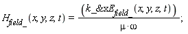 H__field_(x, y, z, t) = `&x`(k_, E__field_(x, y, z, t))/(mu*omega)