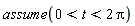 assume(0 < t and t < 2*Pi)