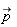 `#mover(mi("p"),mo("&rarr;"))`