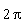 2*Pi