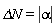 `&Delta;N` = abs(alpha)