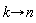 proc (k) options operator, arrow; n end proc