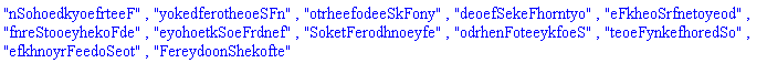 "nSohoedkyoefrteeF", "yokedferotheoeSFn", "otrheefodeeSkFony", "deoefSekeFhorntyo", "eFkheoSrfnetoyeod", "fnreStooeyhekoFde", "eyohoetkSoeFrdnef", "SoketFerodhnoeyfe", "odrhenFoteeykfoeS", "teoeFynkefhoredSo", "efkhnoyrFeedoSeot", "FereydoonShekofte"