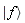 `#mfenced(mrow(mo("&InvisibleTimes;"),mi("f"),mo("&InvisibleTimes;")),open = "&verbar;",close = "&rang;")`