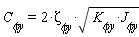 `C__&phi;y` = 2*`&zeta;__&phi;y`*sqrt(`K__&phi;y`*`J__&phi;y`)