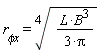 `r__&phi;x` = (L*B^3/(3*Pi))^(1/4)