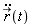 diff(`#mover(mi("r"),mo("&rarr;"))`(t), t, t)