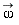 `#mover(mi("&omega;",fontstyle = "normal"),mo("&rarr;"))`