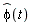 `#mover(mi("&phi;",fontstyle = "normal"),mo("&and;"))`(t)
