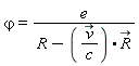 `&varphi;` = e/(R-`#mover(mi("v"),mo("&rarr;"))`/c.`#mover(mi("R"),mo("&rarr;"))`)