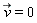 `#mover(mi("v"),mo("&rarr;"))` = 0