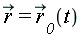 `#mover(mi("r"),mo("&rarr;"))` = r__0_(t)