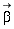 `#mover(mi("&beta;",fontstyle = "normal"),mo("&rarr;"))`