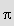 Pi