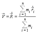 `#mover(mi("V"),mo("&rarr;"))` = diff(`#mover(mi("R"),mo("&rarr;"))`(t), t) and diff(`#mover(mi("R"),mo("&rarr;"))`(t), t) = (Sum(m[i]*(diff(`#mover(mi("r"),mo("&rarr;"))`[i](t), t)), i = 1 .. n))/(Sum(m[i], i = 1 .. n))