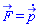 F_(t) = diff(p_(t), t)