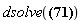 dsolve(a_(t) = diff(diff(r_(t), t), t))