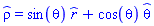 _rho(t) = sin(theta(t))*_r(t)+cos(theta(t))*_theta(t)