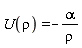 U(rho) = -alpha/rho