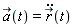 `#mover(mi("a"),mo("&rarr;"))`(t) = diff(`#mover(mi("r"),mo("&rarr;"))`(t), t, t)