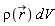 rho(`#mover(mi("r"),mo("&rarr;"))`)*dV