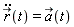 diff(`#mover(mi("r"),mo("&rarr;"))`(t), t, t) = `#mover(mi("a"),mo("&rarr;"))`(t)