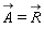 `#mover(mi("A"),mo("&rarr;"))` = `#mover(mi("R"),mo("&rarr;"))`