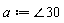 a := `&angle;`(30)