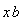 x*b