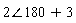 `&angle;`(2, 180)+3
