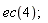 ec(4);