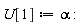 U[1] := alpha: