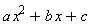 a*x^2+b*x+c