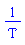1/Tau