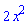 2*`#msup(mi("x"),mn("2"))`