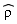 `#mover(mi("&rho;",fontstyle = "normal"),mo("&circ;"))`