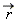 `#mover(mi("r"),mo("&rarr;"))`