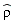 `#mover(mi("&rho;",fontstyle = "normal"),mo("&and;"))`