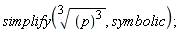 simplify((p^3)^(1/3), symbolic);