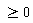 ">=0"