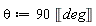 theta := Units:-Standard:-`*`(90, Unit('deg'))