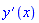 diff(y(x), x)