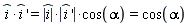 "(i)*i' =(|i|)*|i'|*cos(alpha)=cos(alpha)"