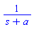 1/(s+a)
